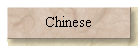 Chinese